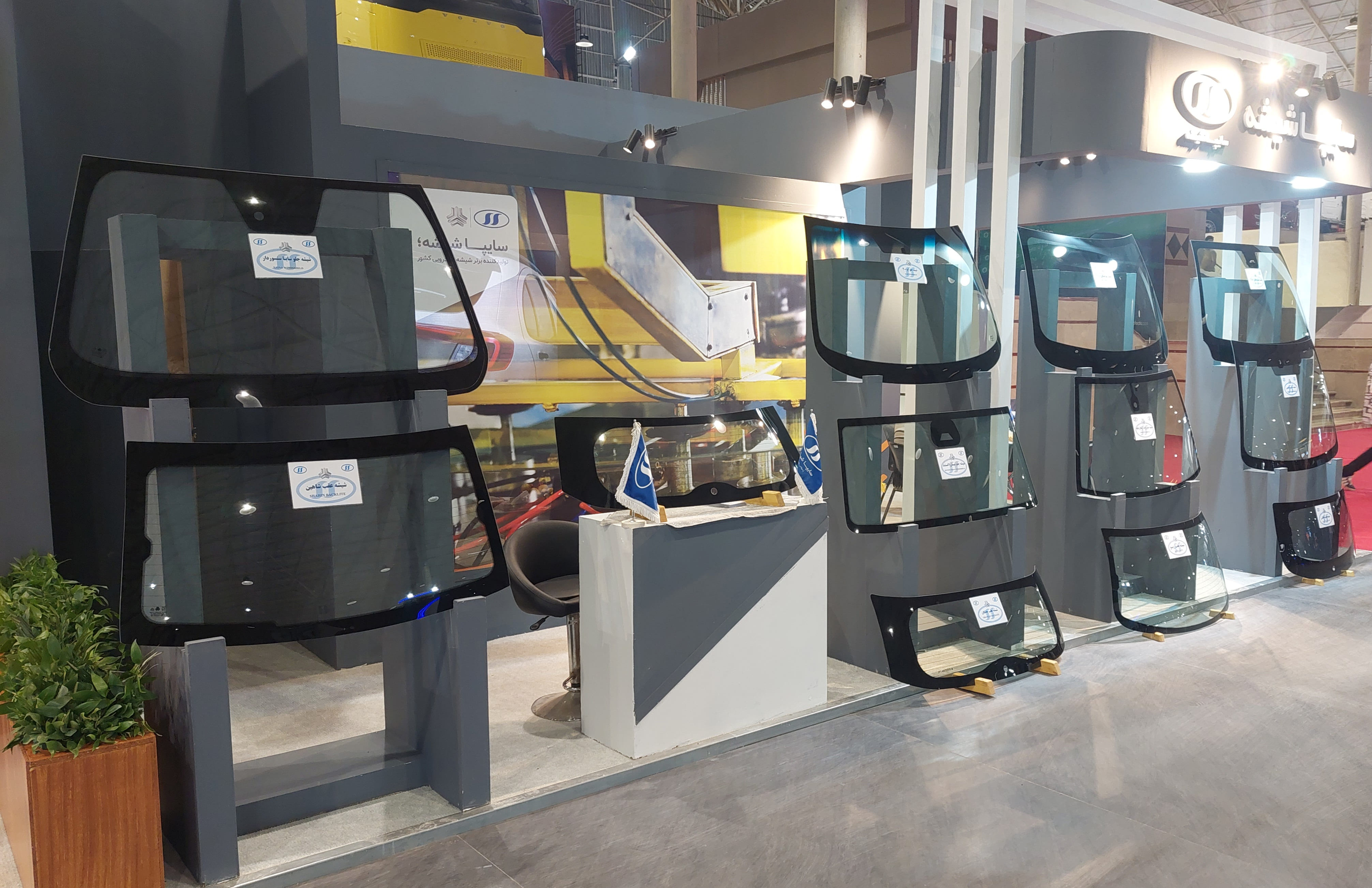 غرفه سایپا شیشه